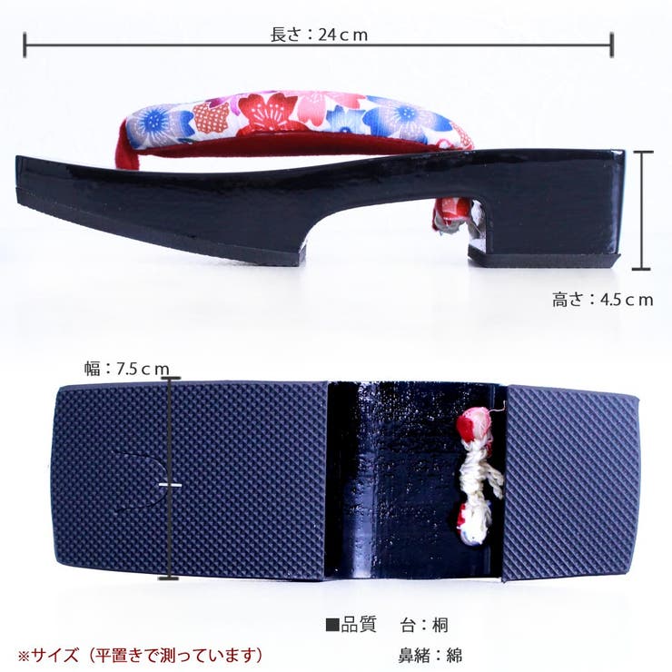 桐下駄 浴衣下駄 ゆかた下駄 | Ainokajitsu | 詳細画像3 