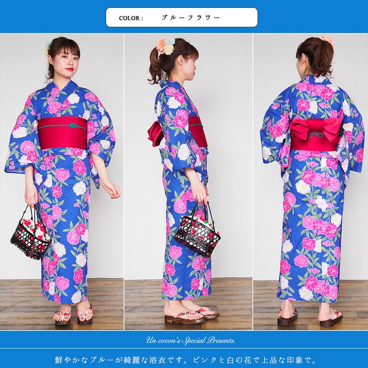 女性浴衣 レディース浴衣 浴衣 | Ainokajitsu | 詳細画像5 