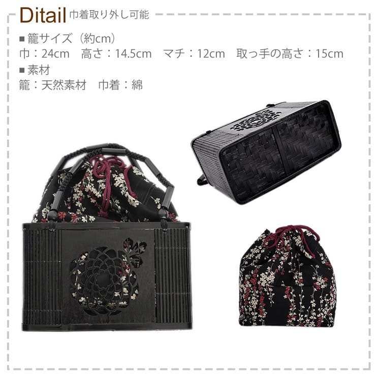かごバッグ カゴバッグ 女性巾着 | Ainokajitsu | 詳細画像6 