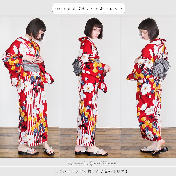 女性浴衣 レディース浴衣 浴衣[品番：NNCW0002481]｜Ainokajitsu