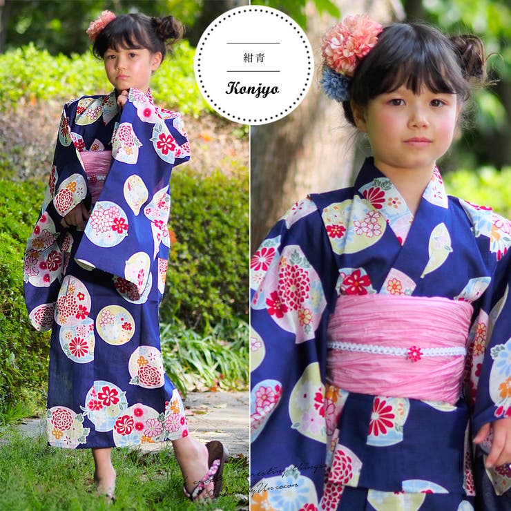 子供浴衣 単品 キッズ | Ainokajitsu | 詳細画像2 