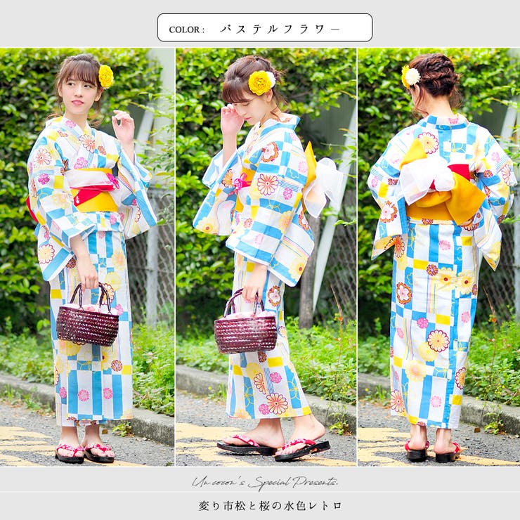 女性浴衣 レディース浴衣 浴衣 | Ainokajitsu | 詳細画像5 