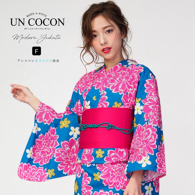 女性浴衣 レディース浴衣 浴衣 | Ainokajitsu | 詳細画像1 