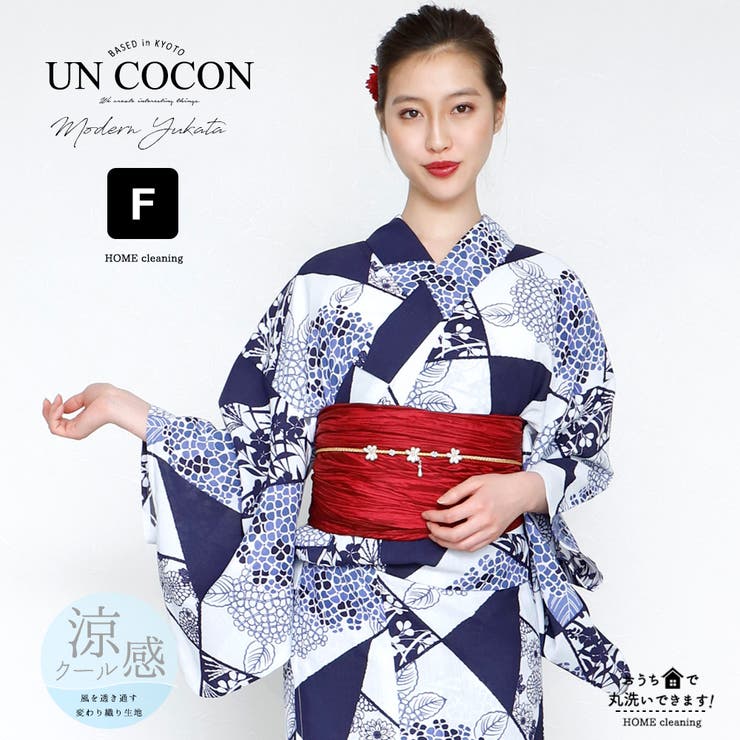 女性浴衣 レディース浴衣 浴衣 | Ainokajitsu | 詳細画像1 
