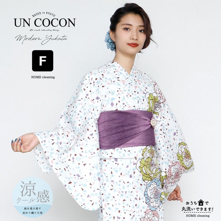 女性浴衣 レディース浴衣 浴衣 | Ainokajitsu | 詳細画像1 
