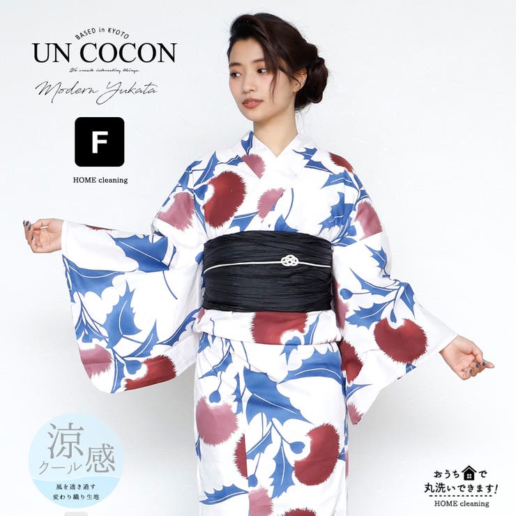 女性浴衣 レディース浴衣 浴衣 | Ainokajitsu | 詳細画像1 