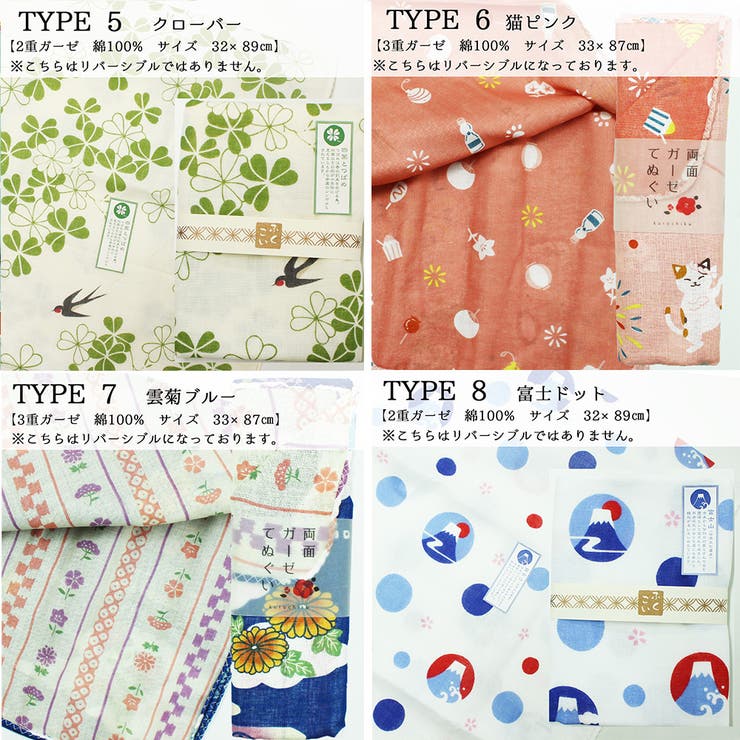 手ぬぐい 手作りキット マスク３枚作れる | Ainokajitsu | 詳細画像3 