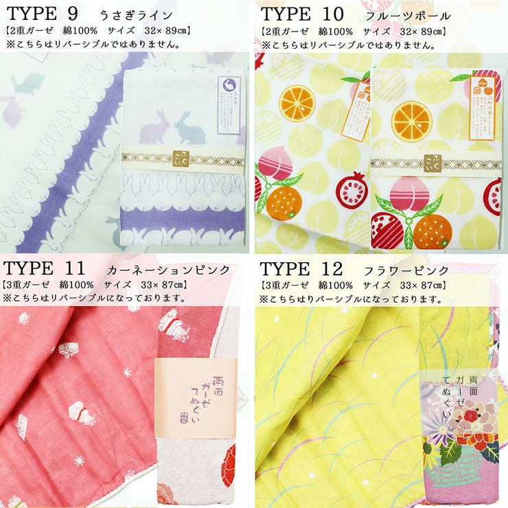 手ぬぐい 手作りキット マスク３枚作れる | Ainokajitsu | 詳細画像4 