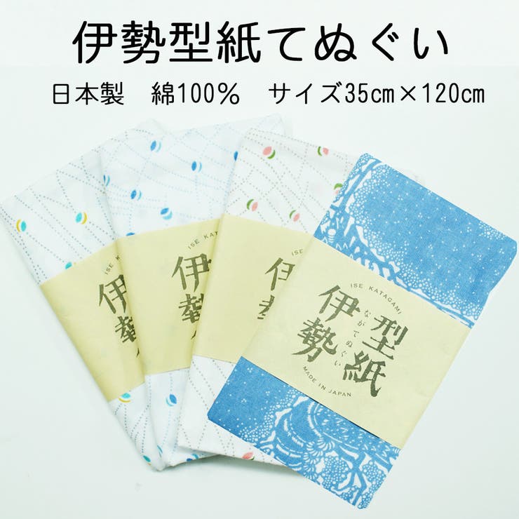 手ぬぐい 手作りキット マスク ３枚作れる 品番 Nncw Ainokajitsu アイノカジツ のレディースファッション通販 Shoplist ショップリスト