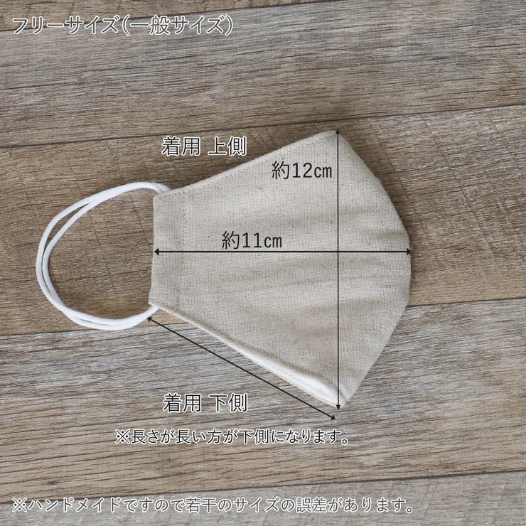 布マスク 大人マスク 立体 | Ainokajitsu | 詳細画像7 