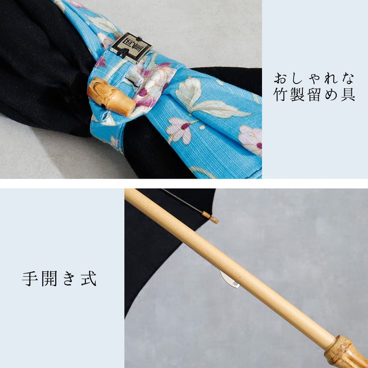 岡重 日傘 １０本骨傘 品番 Nncw Ainokajitsu アイノカジツ のレディースファッション通販 Shoplist ショップリスト