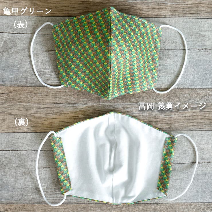 布マスク 大人マスク 立体 日本製 綿 ガーゼ 通勤 通学 洗える | Ainokajitsu | 詳細画像4 