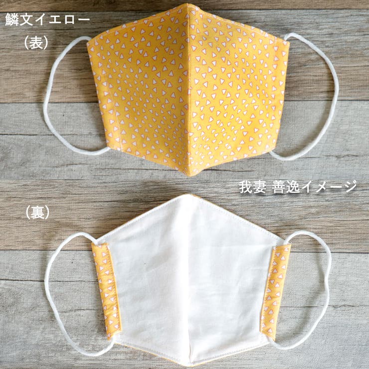 布マスク 大人マスク 立体 日本製 綿 ガーゼ 通勤 通学 洗える | Ainokajitsu | 詳細画像5 
