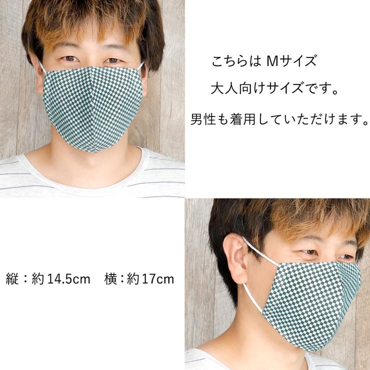 布マスク 大人マスク 立体 日本製 綿 ガーゼ 通勤 通学 洗える | Ainokajitsu | 詳細画像6 