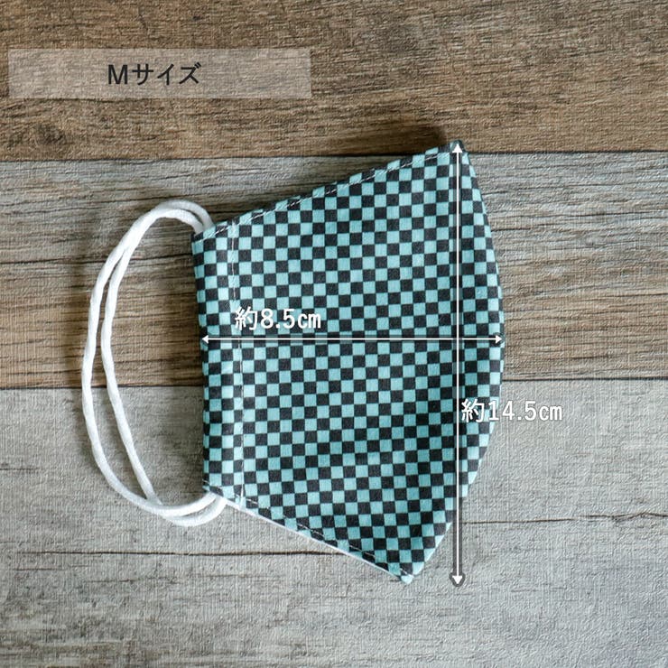 布マスク 大人マスク 立体 日本製 綿 ガーゼ 通勤 通学 洗える | Ainokajitsu | 詳細画像8 