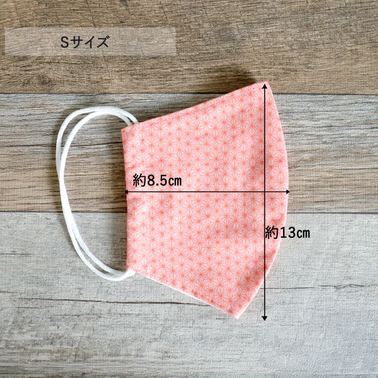 布マスク 大人マスク 立体 日本製 綿 ガーゼ 通勤 通学 洗える | Ainokajitsu | 詳細画像9 
