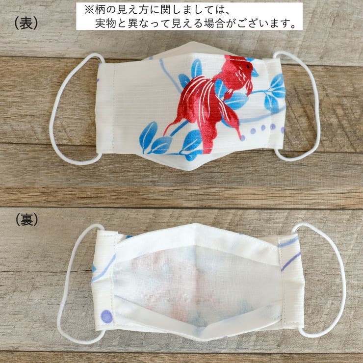 布マスク 子供マスク 舟形 | Ainokajitsu | 詳細画像2 