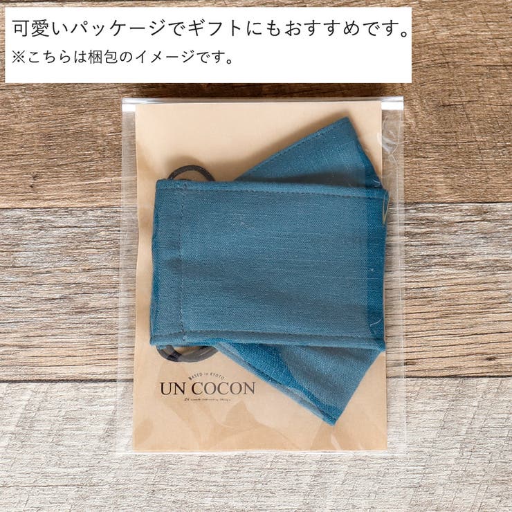 布マスク 子供マスク 舟形 | Ainokajitsu | 詳細画像4 