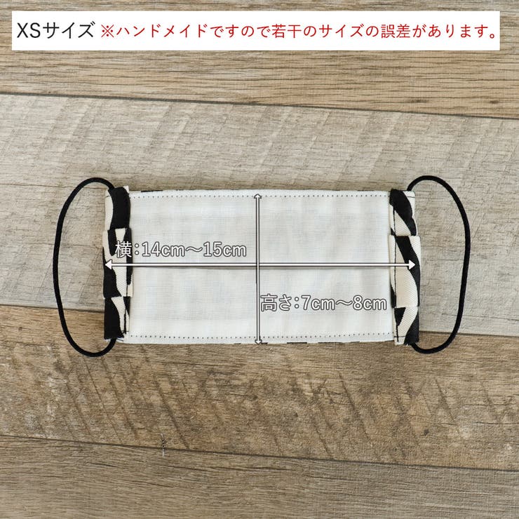 布マスク 子供マスク プリーツ 日本製 ゼブラ 動物柄 キッズ 綿 ガーゼ | Ainokajitsu | 詳細画像6 