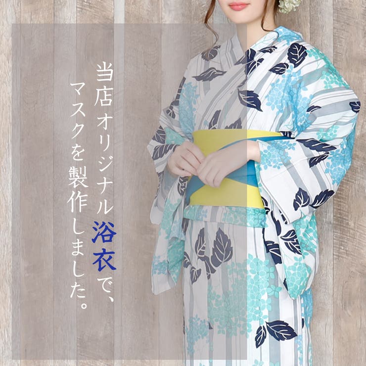 布マスク 大人マスク 舟形 | Ainokajitsu | 詳細画像7 