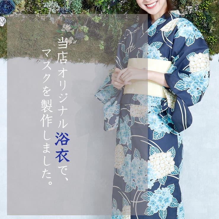 布マスク 大人マスク 舟形 | Ainokajitsu | 詳細画像7 