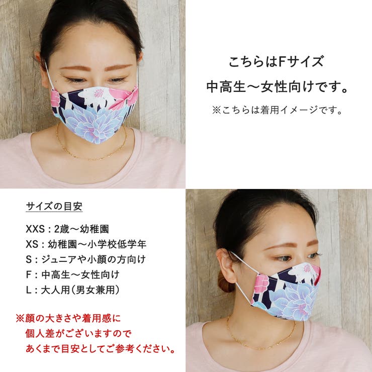 布マスク 大人マスク 舟形 | Ainokajitsu | 詳細画像5 