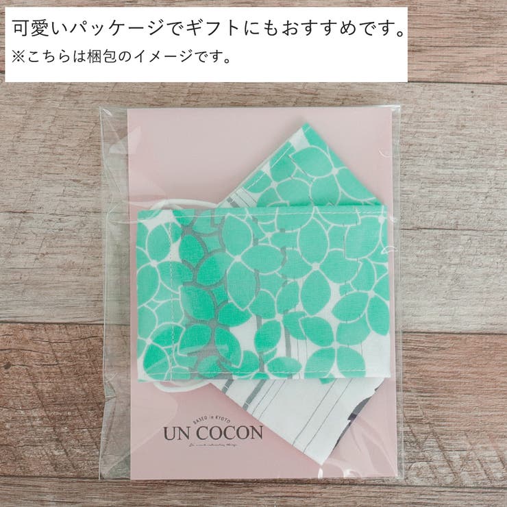 布マスク 大人マスク 舟形 | Ainokajitsu | 詳細画像4 