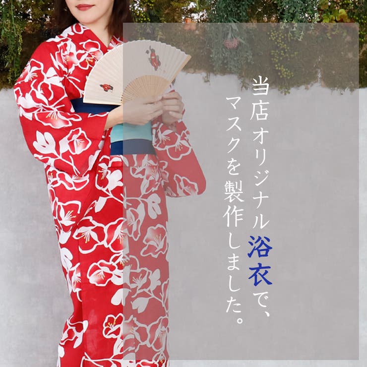 布マスク 大人マスク 舟形 | Ainokajitsu | 詳細画像7 