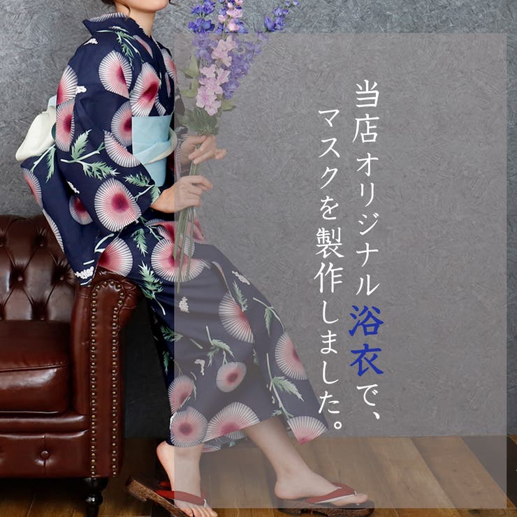 布マスク 大人マスク 舟形 | Ainokajitsu | 詳細画像7 