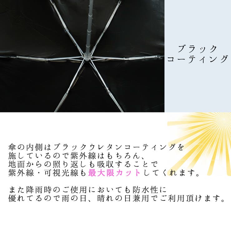 日傘 メンズ レディース傘 | Ainokajitsu | 詳細画像5 