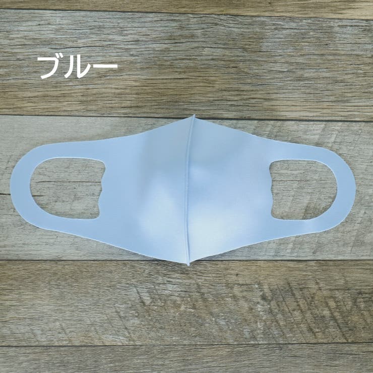 マスク こどもマスク ３枚入り | Ainokajitsu | 詳細画像2 