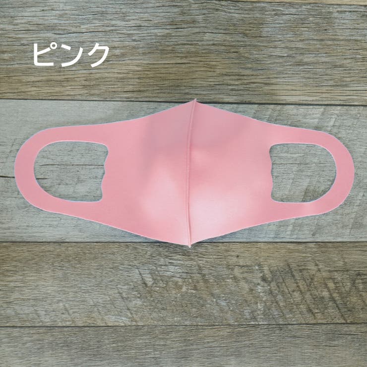 マスク こどもマスク ３枚入り | Ainokajitsu | 詳細画像3 