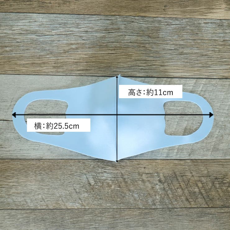 マスク こどもマスク ３枚入り | Ainokajitsu | 詳細画像7 