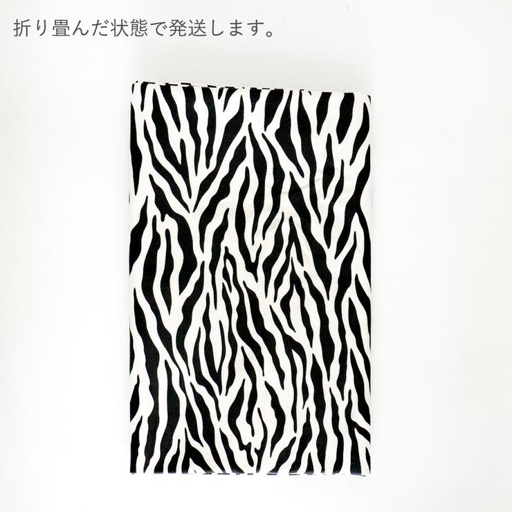 生地 ゼブラ柄 おしゃれ 品番 Nncw Ainokajitsu アイノカジツ のレディースファッション通販 Shoplist ショップリスト 生地 ゼブラ柄 おしゃれ 品番 Nncw Ainokajitsu アイノカジツ のレディースファッション通販 Shoplist ショップリスト
