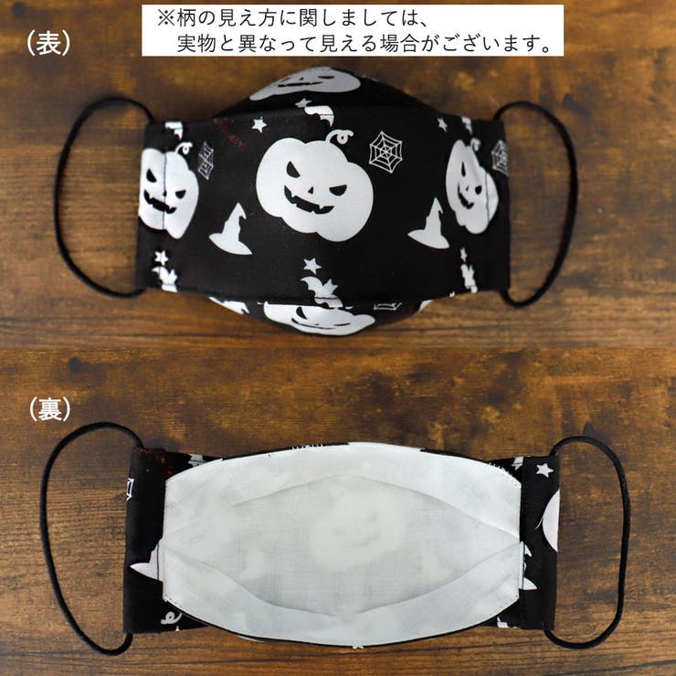 布マスク 大人マスク 舟形 | Ainokajitsu | 詳細画像2 