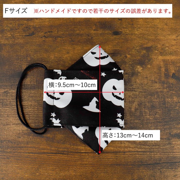 布マスク 大人マスク 舟形 | Ainokajitsu | 詳細画像6 