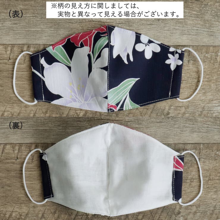 布マスク 大人マスク 大きめ | Ainokajitsu | 詳細画像3 