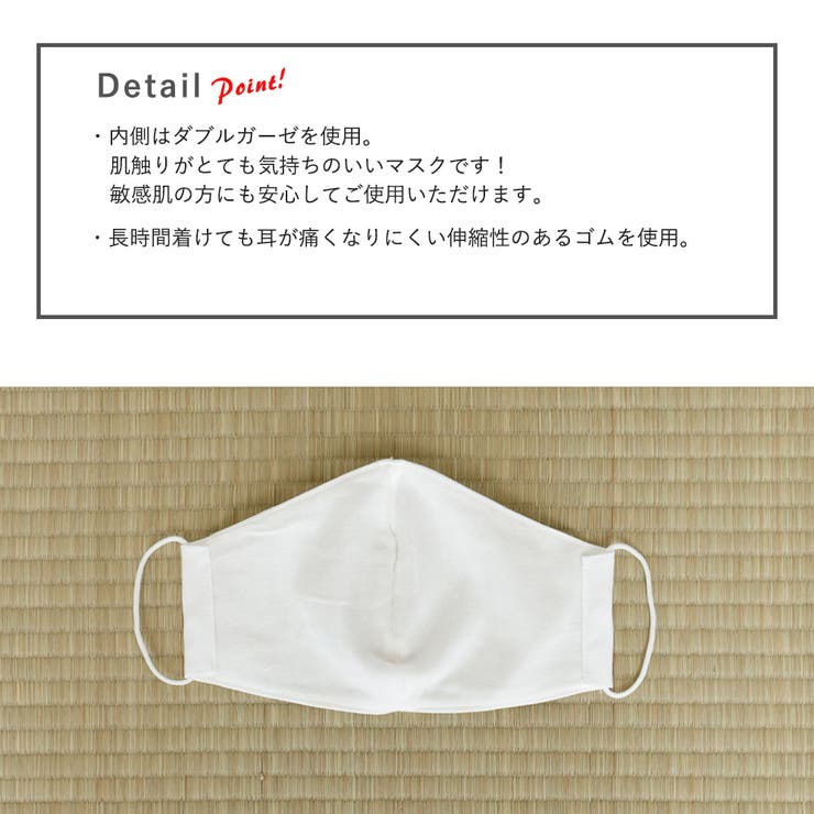 布マスク 大人マスク 立体 | Ainokajitsu | 詳細画像3 