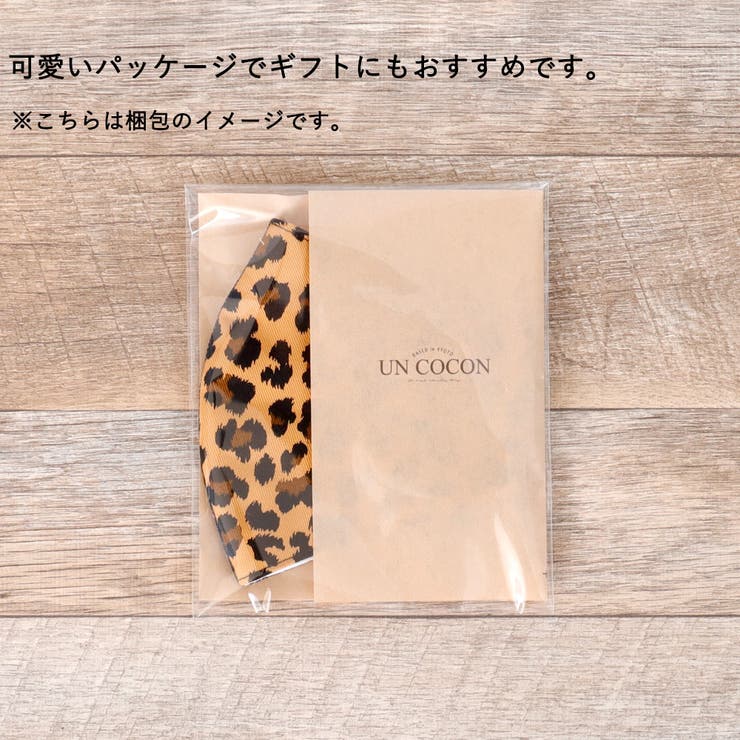 布マスク 大人マスク 立体 | Ainokajitsu | 詳細画像4 