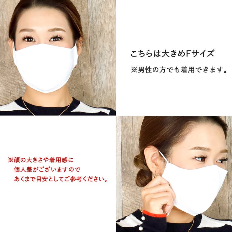 布マスク 大人マスク 立体 | Ainokajitsu | 詳細画像5 