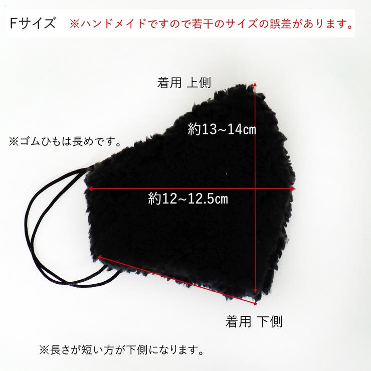 大人マスク 立体 日本製 | Ainokajitsu | 詳細画像6 