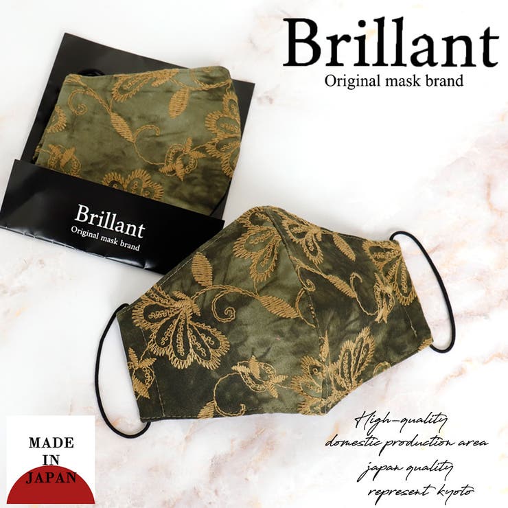 布マスク 大人マスク 立体 | Ainokajitsu | 詳細画像1 