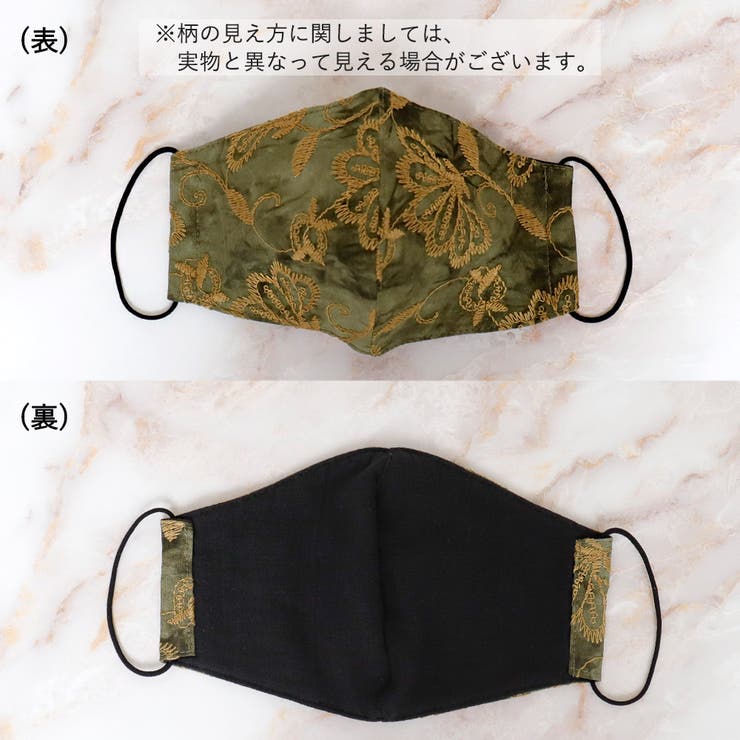布マスク 大人マスク 立体 | Ainokajitsu | 詳細画像3 