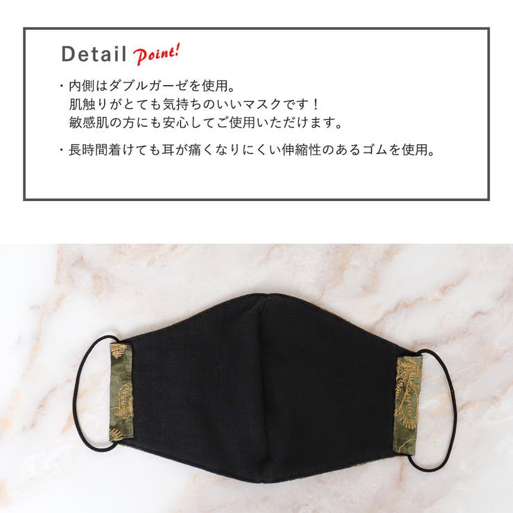 布マスク 大人マスク 立体 | Ainokajitsu | 詳細画像4 