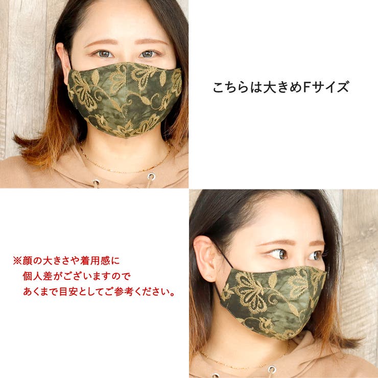 布マスク 大人マスク 立体 | Ainokajitsu | 詳細画像5 