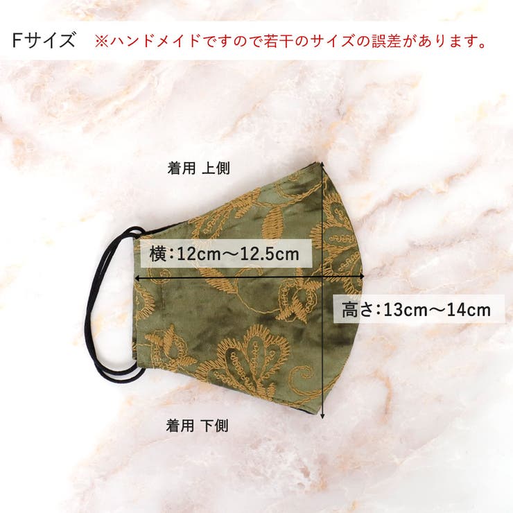 布マスク 大人マスク 立体 | Ainokajitsu | 詳細画像6 