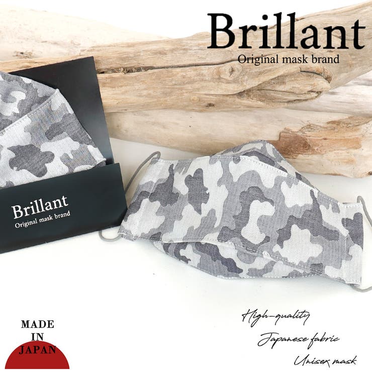 布マスク 大人マスク 舟形 | Ainokajitsu | 詳細画像1 