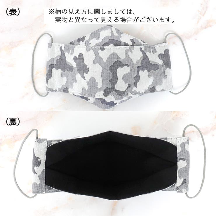 布マスク 大人マスク 舟形 | Ainokajitsu | 詳細画像2 