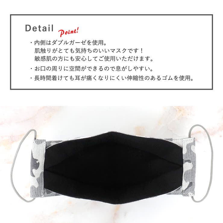 布マスク 大人マスク 舟形 | Ainokajitsu | 詳細画像3 