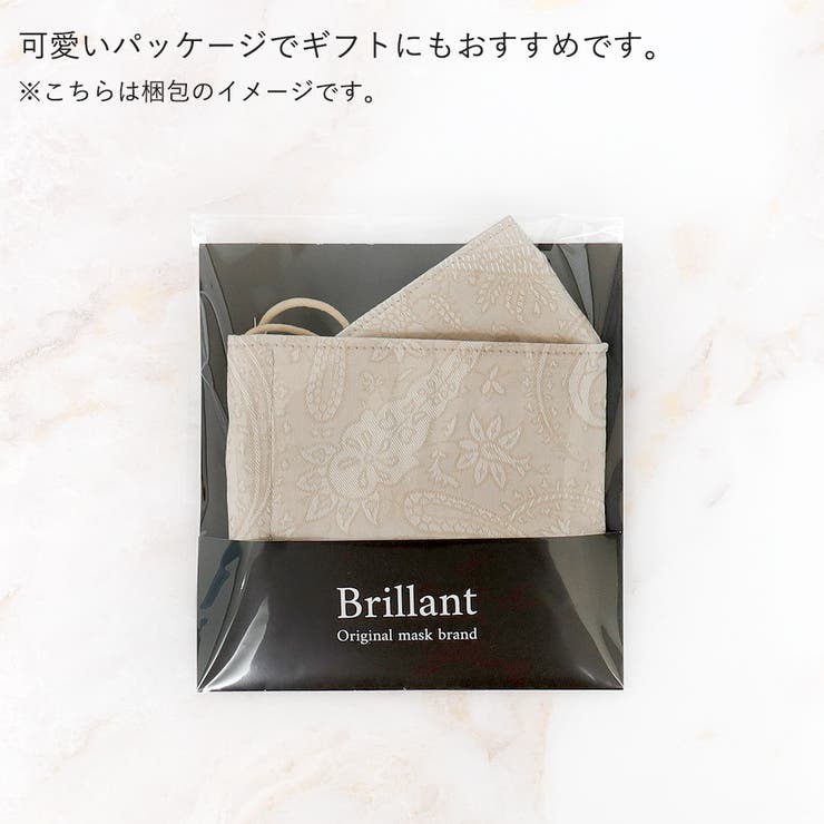 布マスク 大人マスク 舟形 | Ainokajitsu | 詳細画像4 